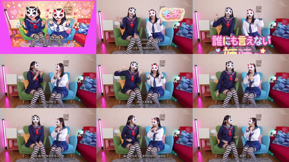 +++ [FHDC] GVH-833 私たちは、イカれたファンから媚薬漬けにされてどっちにも入れ放題のアヘ顔姉妹オナホに成り下がりました…。 巴ひかり/若月もあ