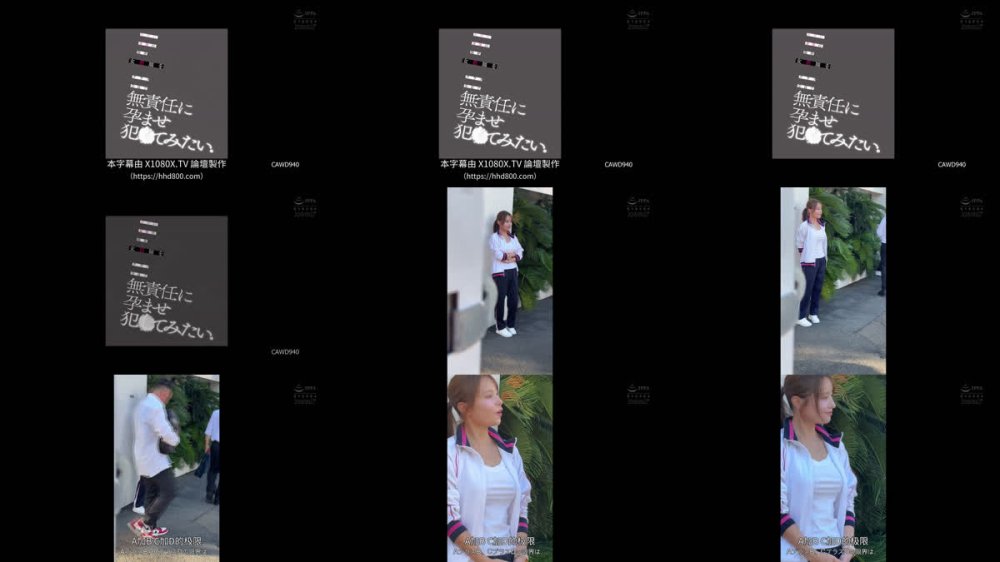 +++ [FHDC] CAWD-940 エロい身体の独身女教師をクラス全員で無責任に孕ませ犯●てみたい。 伊藤舞雪