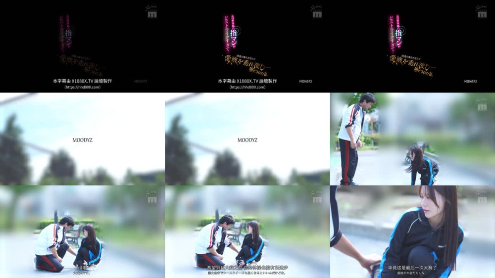 +++ [FHDC] MIDA-572 エロ整体師の指マンがどストライクすぎて…怪我の痛みを忘れて愛液を垂れ流し堕とされた私 白石なみ