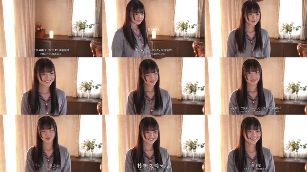 +++ [FHDC] MIDA-547 イッてもイッてもイカされガクブルエクスタシー！はじめての追撃絶頂 井上もも