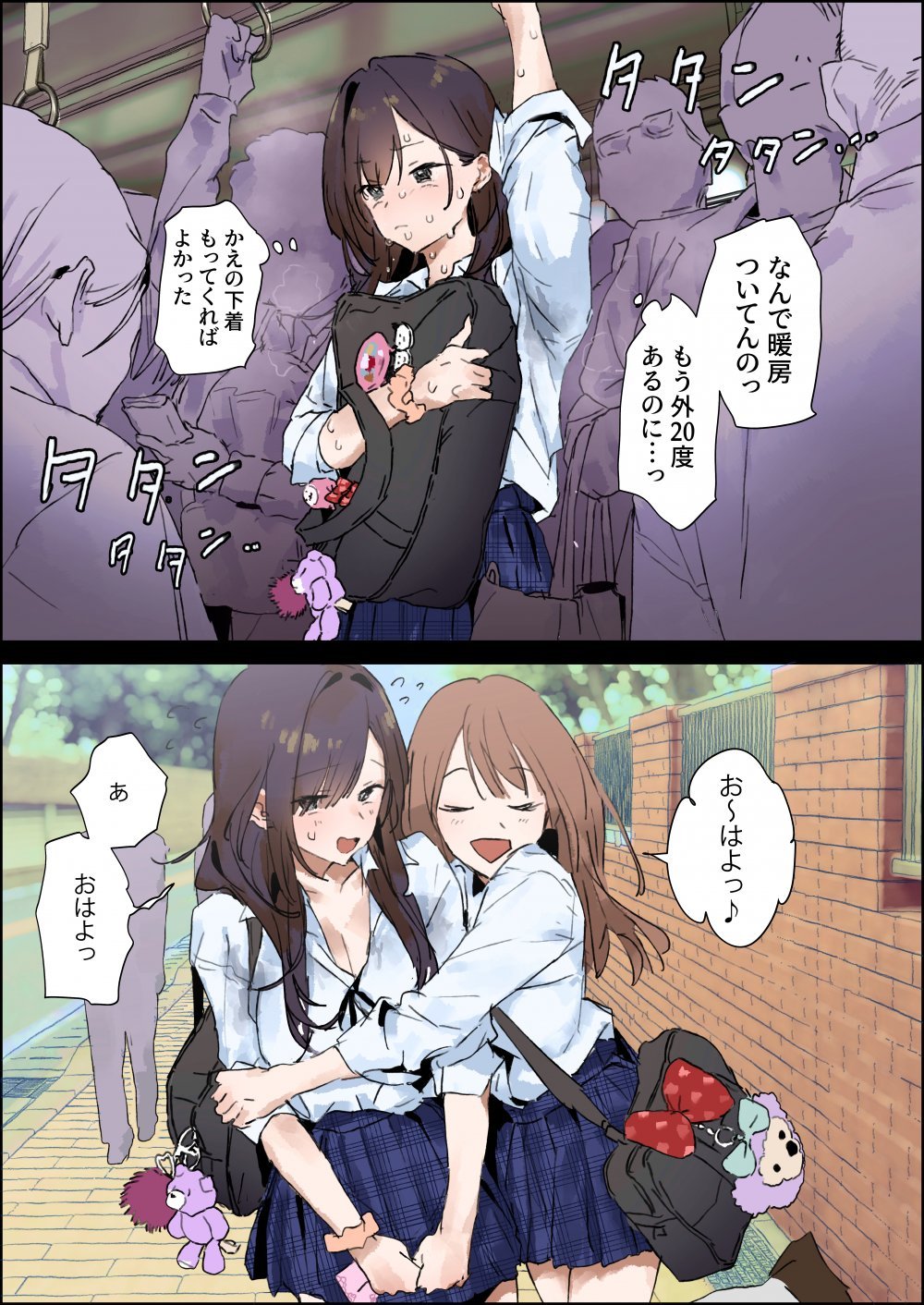 (同人誌) [ぽりうれたん] 汗が気になるコ (オリジナル)