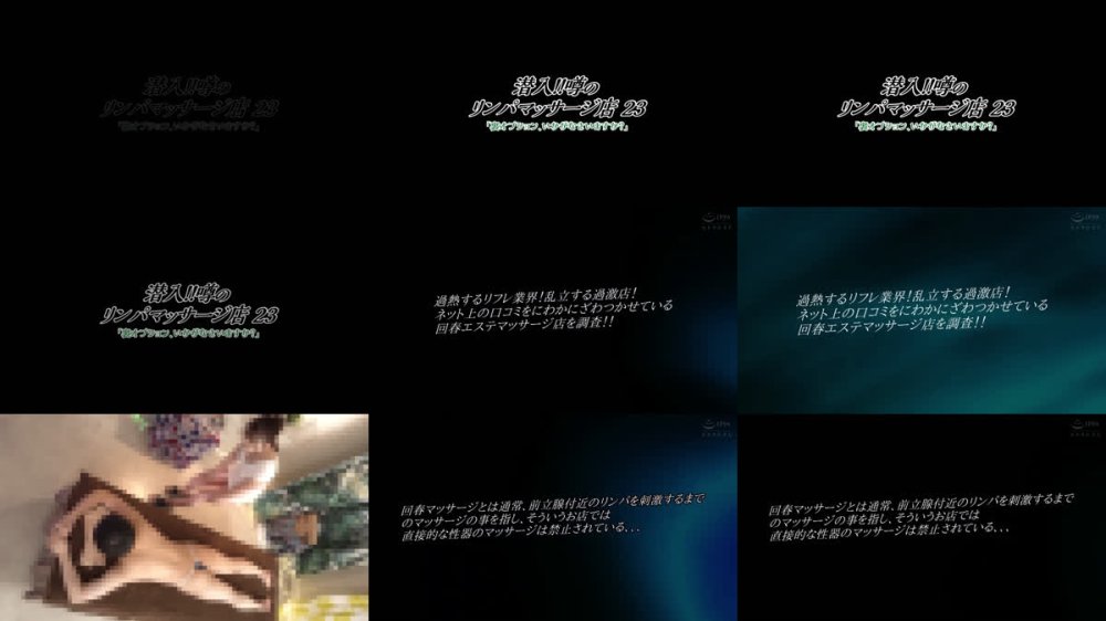 +++ [FHD] UMD-999 潜入！！噂のリンパマッサージ店 23「裏オプション、いかがなさいますか？」