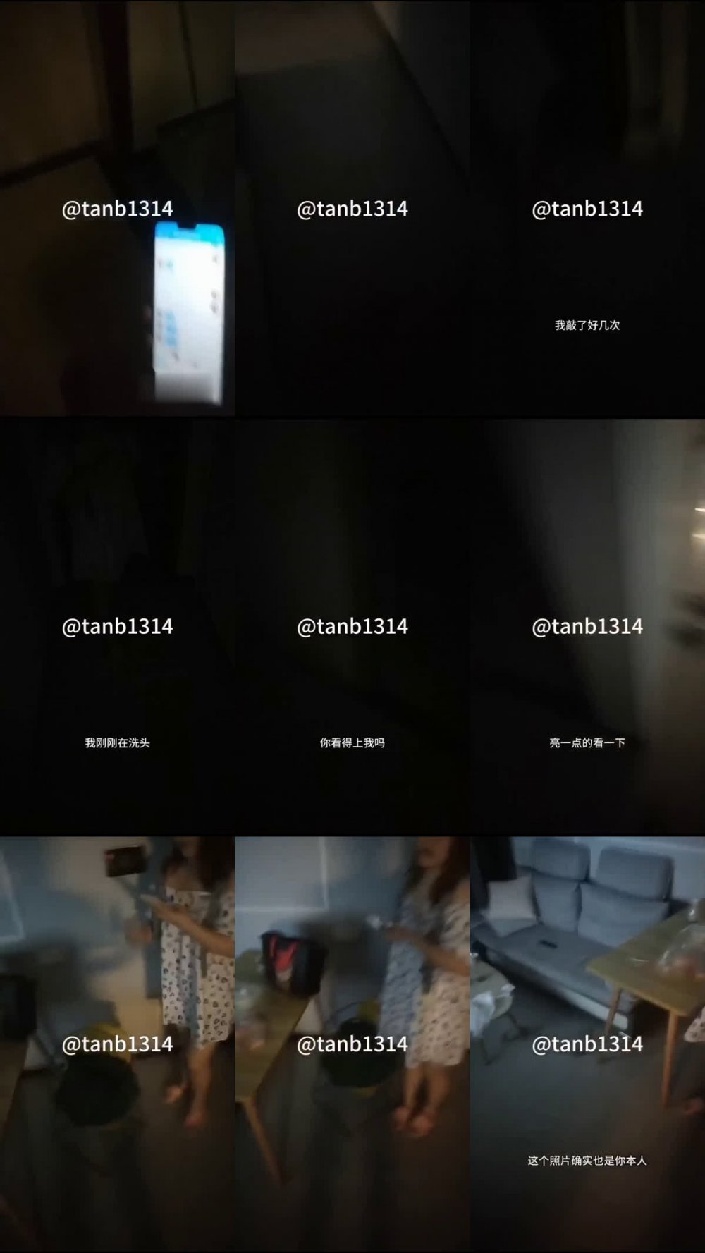 ⚫️ 推特約炮大神【第一視角探花】最新3場自拍流出，邊肏邊聊，全程對話