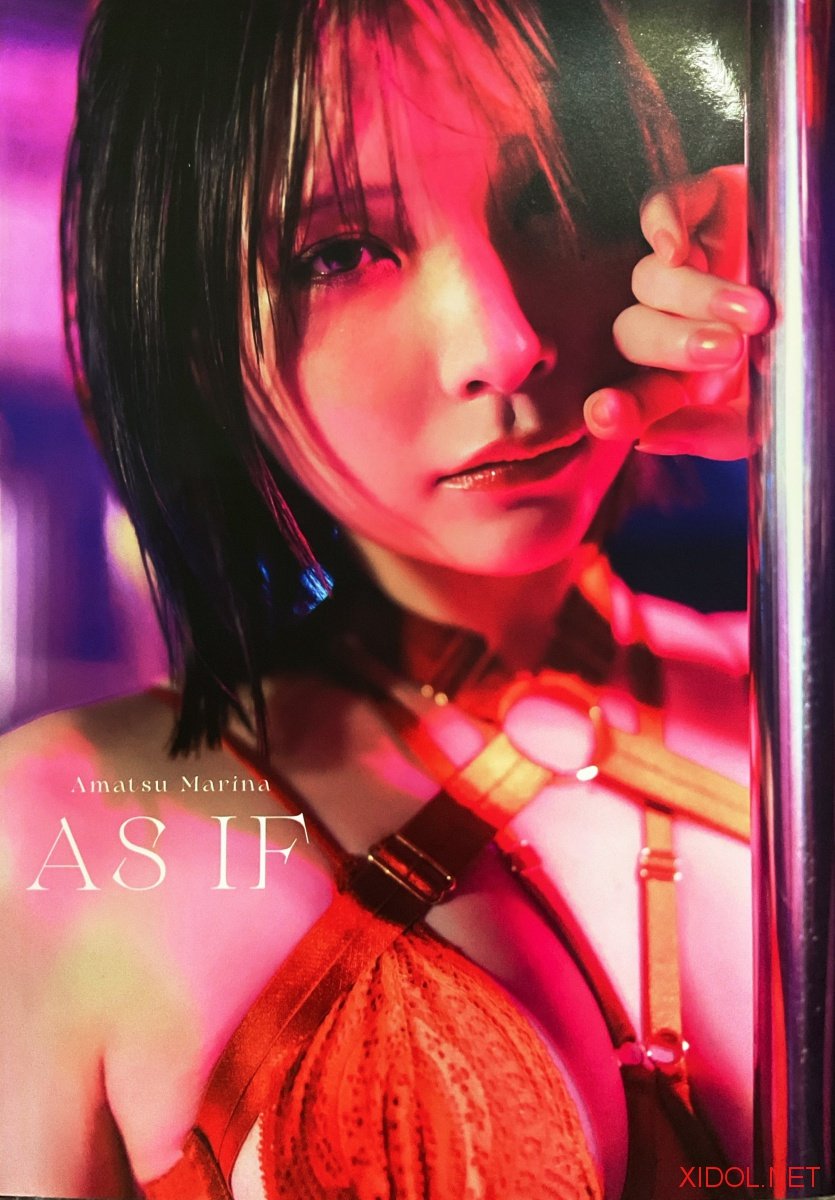 [Photobook] あまつまりな5th写真集〖 AS IF 〗