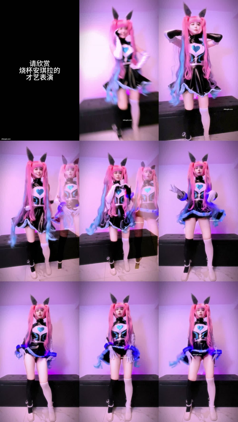 ⚫️ 極品嫩妹，舞啪福利姬【貝璃珞】最新露臉作品，燒杯安琪拉的才藝表演，褻玩黑絲包臀女主播（3V）