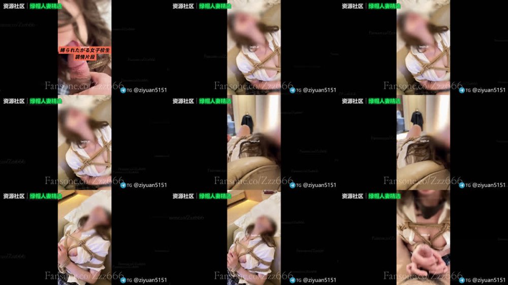 2026年4月1日最新，推特大神，【鄭原創】女子校生，大奶子捆綁後入，乖巧的女學生被變態版的欺淩
