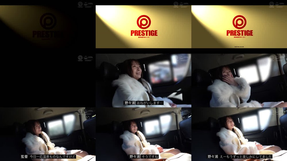 +++ [FHD] ABF-339 ヤリ過ぎ中出し温泉旅館 ～至高のスレンダーボディを好き放題～ 野々浦暖