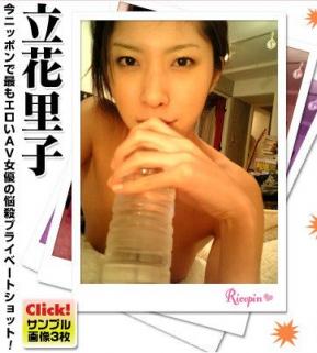 Riko Tachibana DGC 立花裡子 [40P]