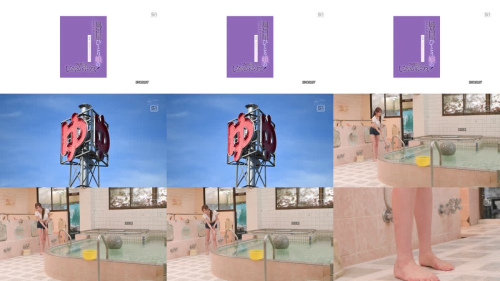 +++ [FHD] SNOS-197 客達を勃起させちゃう風呂屋ひとり娘のフェロ漏れしなやかボディ！ 銭湯、ジジイたちの乱交場へ 楓ふうあ