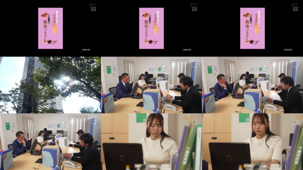 +++ [FHD] SNOS-193 中小企業に入社したプリプリデカ乳OLが ボロッボロになるまで全オトコ社員に数珠つなぎレ●プ 小日向みゆう
