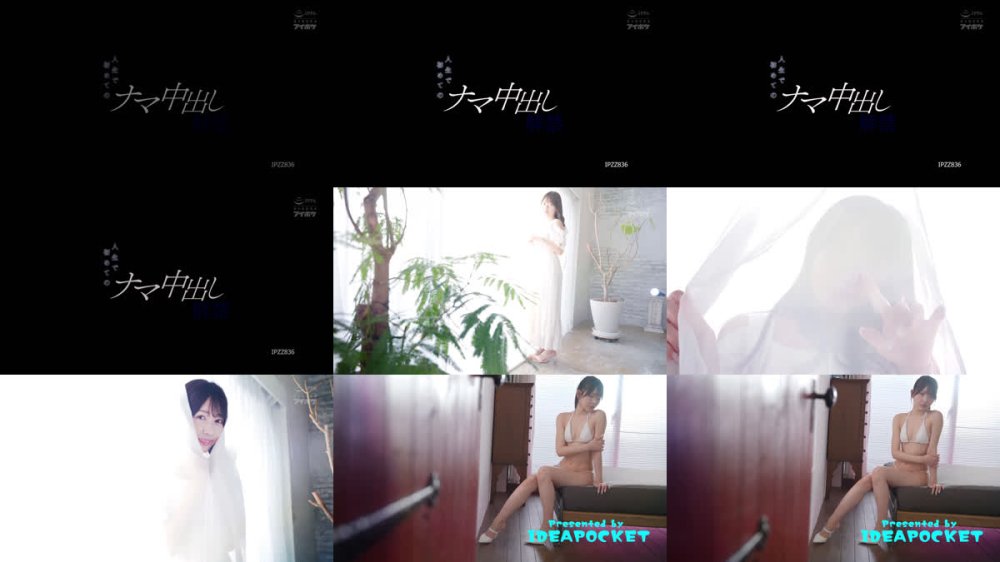 +++ [FHD] IPZZ-836 人生で初めてのナマ中出し解禁 古乃ほの