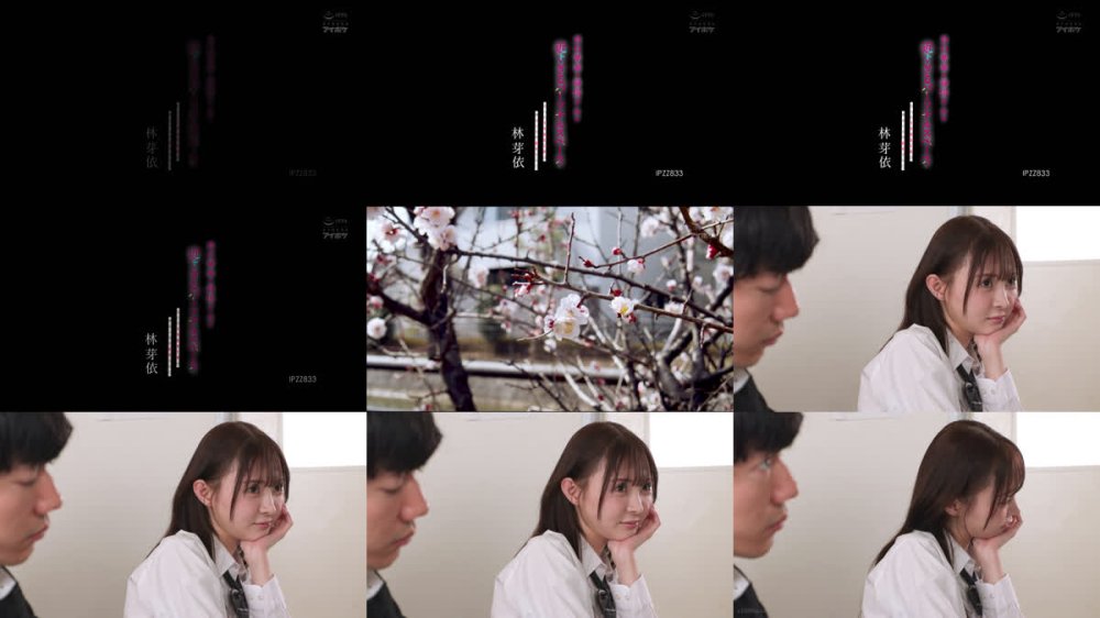 +++ [FHD] IPZZ-833 色白華奢な帰国子女の近すぎるパーソナルスペースで迫られ中年教師の俺は運命に突然翻弄された 林芽依