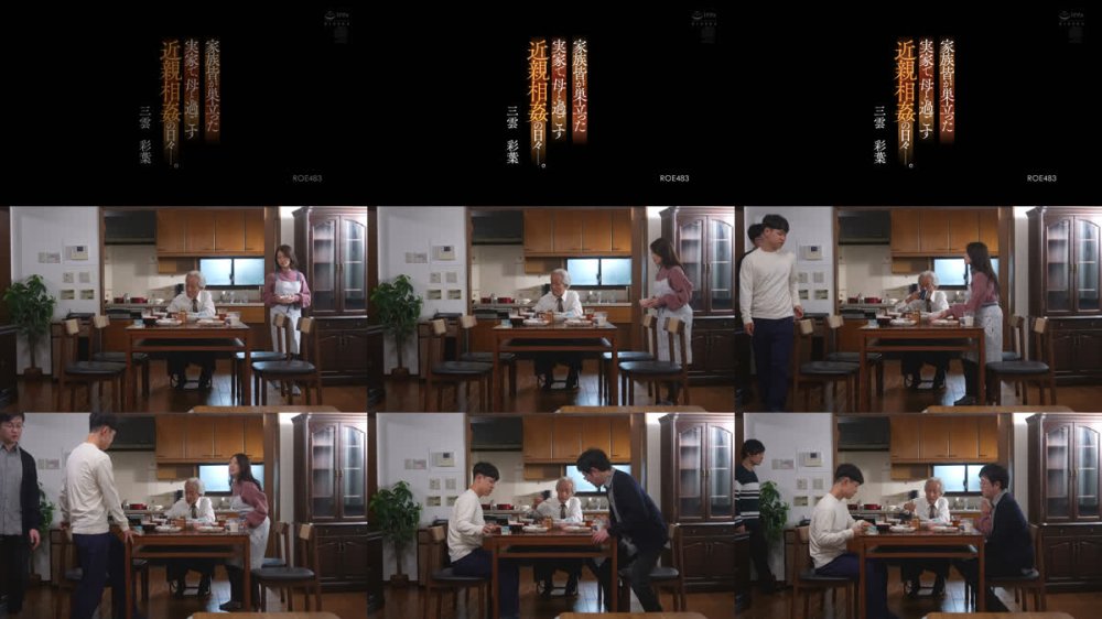 +++ [FHD] ROE-483 家族皆が巣立った実家で、 母と過ごす近親相姦の日々―。 三雲彩葉