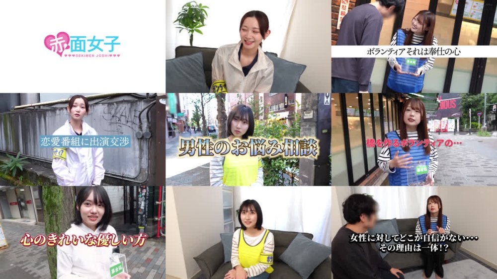 +++ [FHD] SKMJ-738 ボランティア活動に勤しむ心の綺麗な学生の皆さん！「早漏に悩む童貞君の暴発改善のお手伝いしてくれませんか？」慈善活動に参加するピュアな女の子が早漏すぎる童貞君にドキドキ＆キュンキュンしちゃって生中出し筆おろしSPECIAL！