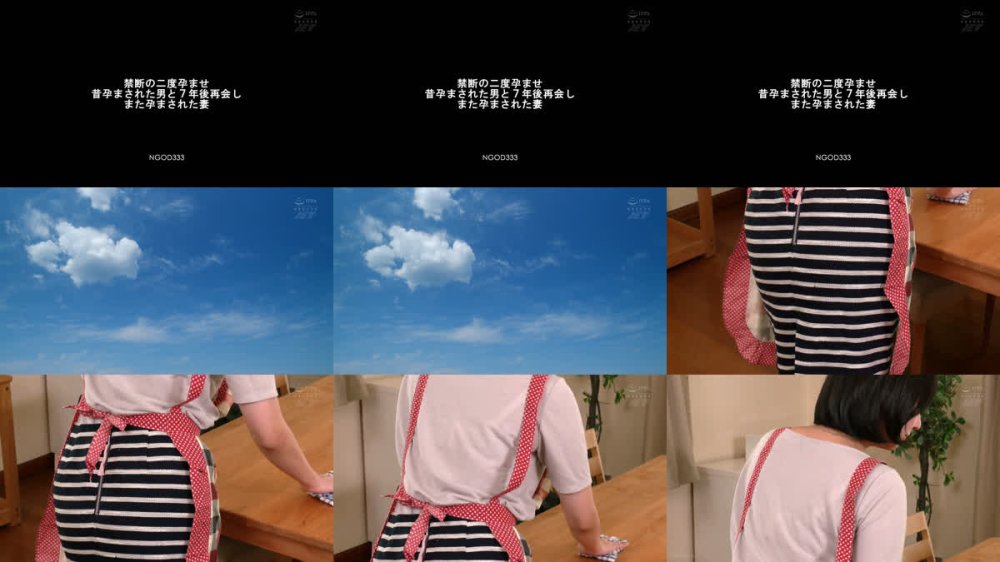 +++ [FHD] NGOD-333 禁断の二度孕ませ 昔孕まされた男と7年後再会しまた孕まされた妻 糸井瑠花