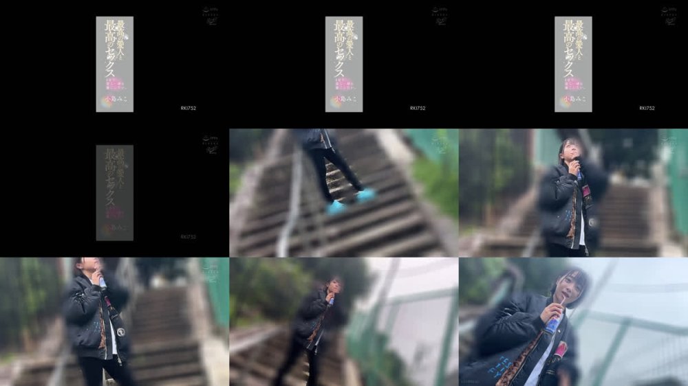 +++ [FHD] RKI-752 1日中 君と一緒に過ごしたい。 最高の愛人と最高のセックス 小島みこ