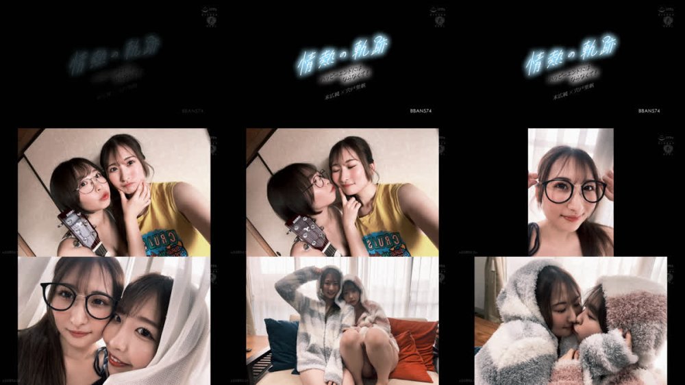 +++ [FHD] BBAN-574 情熱の軌跡 ～ハッピーエンドにはならなくても～ 宍戸里帆 末広純