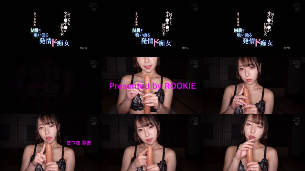 +++ [FHD] RKI-746 M男を喰い漁る発情ド痴女 何よりもオチ○チ○が好物な女 さつき芽衣