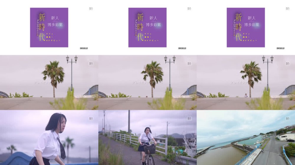 +++ [FHD] SNOS-115 新人NO.1 STYLE ビジュ爆発！新時代 グラビアアイドル 博多彩葉 AVデビュー