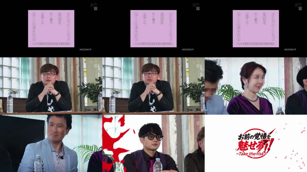 +++ [FHD] NSODN-019 「なんでもします。」志願者のひと言で出資した怪しい社長の本性～エステ起業で成功を夢見る美人若妻に密着～