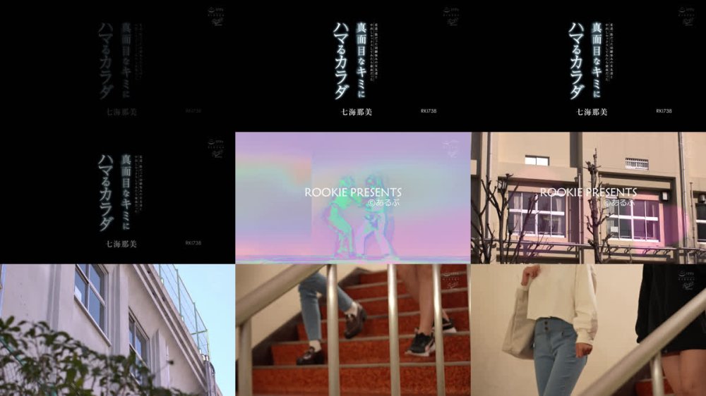 +++ [FHD] RKI-738 真面目なキミにハマるカラダ 柔道一筋だった幼馴染みの女友達と中出しセックスしてみたら最高だった 七海那美