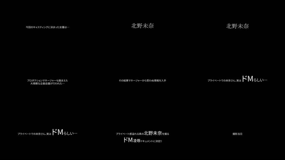 +++ [FHD] EKDV-813 【4K】このメス女…只今発情真っ盛り！？ 北野未奈としてみませんか？