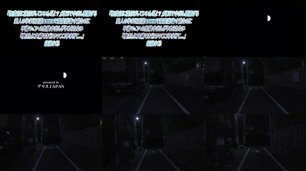 +++ [FHD] DVAJ-736 「無責任に種付けしていいんだよ？」耳元で中出し懇願する愛人の孕ませ淫語ASMRで家庭崩壊寸前なのに不倫マ○コへの危険中出しがやめられない「奥さんに内緒でさくらのマ〇コ孕ませて…」 胡桃さくら