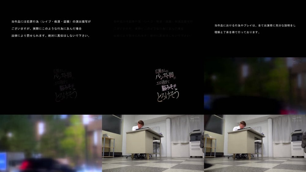 +++ [FHD] MGMJ-083 広瀬さんのパンスト脚がエロ過ぎて脳みそがとろけそう 広瀬なるみ