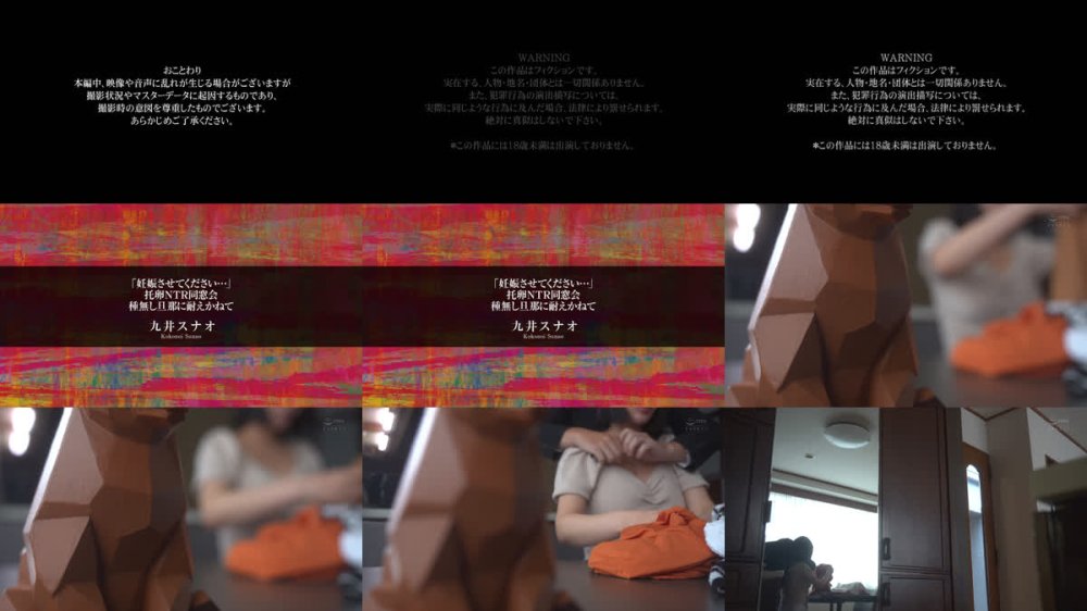 +++ [FHD] APNS-406 「妊娠させてください…」 托卵NTR同窓会 種無し旦那に耐えかねて 九井スナオ