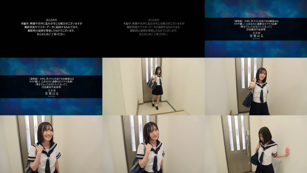 +++ [FHD] APAK-328 ［透明感］中出し美スリム淫乱ドMお嬢様はる カラダ細っ！乙女なのに過激SEXアクメ乱舞！「奥まで入ってる！もうイってるって！」淫乱絶頂生徒指導 文芸部 青葉はる