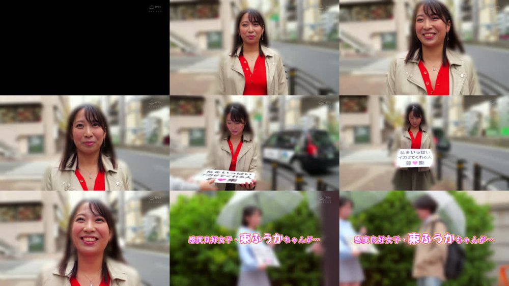 +++ [FHD] CEMD-830 「一般男性のみなさん！私をイカせまくって下さい！」～街頭で見つけた素人男性に壊れるほどイカされまくったSEXドキュメント～14 東ふうか