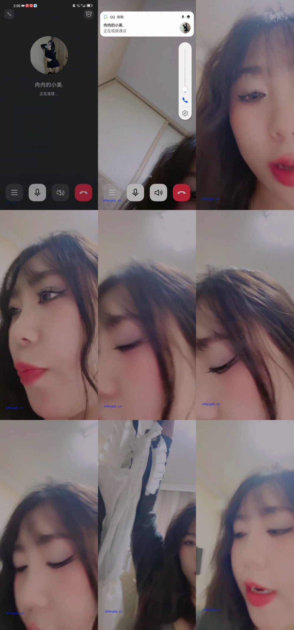 ❣️ 推薦❣️顏值嫩妹【肉肉的小美】一對一視頻被出賣，騷逼騷婦，道具自慰高潮，要大哥射嘴裡