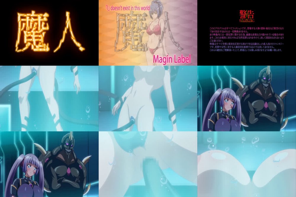 [260327][魔人 petit] 聖宝晶華セイントライムVN ～VeasTubeエロエロ配信Edition♪～ 第2話【RAW】