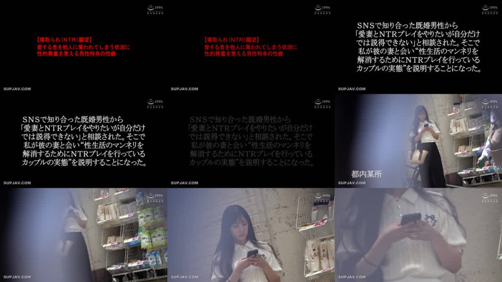 +++ [FHD] C-2955 うちの妻・N穂（27）を寝取ってください131