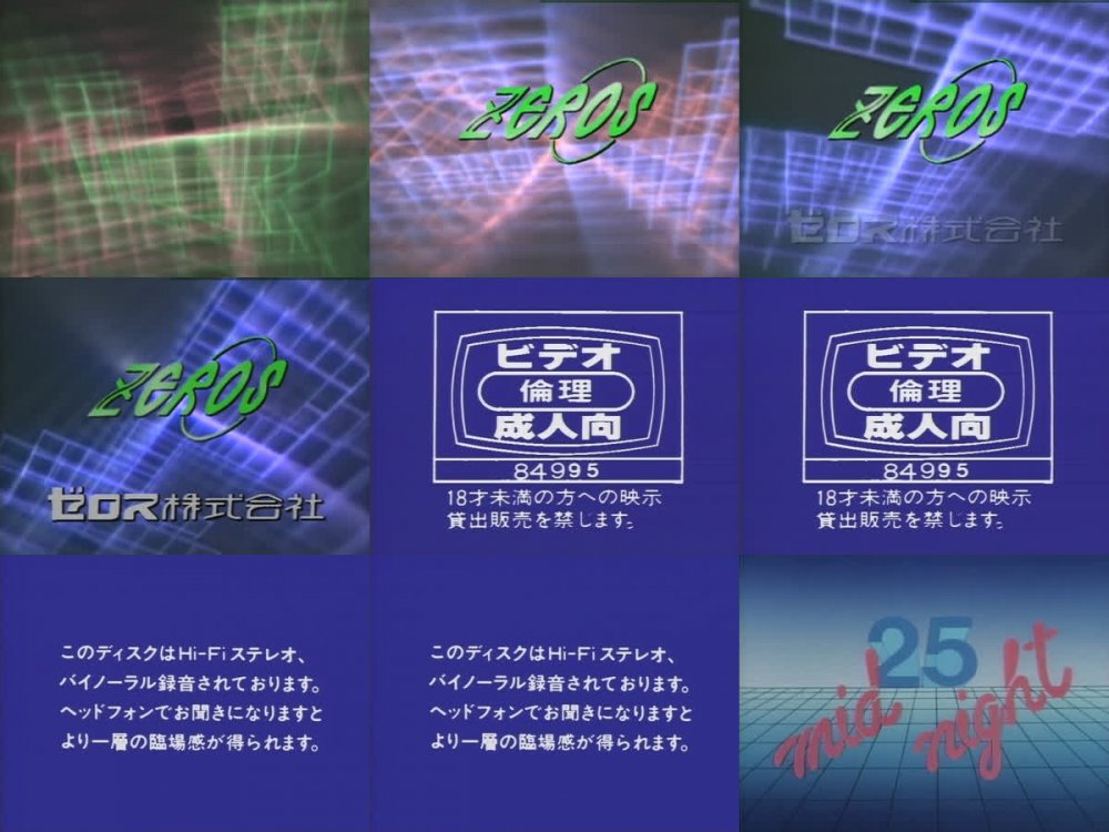 [Muzu'sNudes] Aoi Taiken / Blue Experience / 青い体験 / Super Adult Animation OVA 01 (1984) [LD AVC AAC]