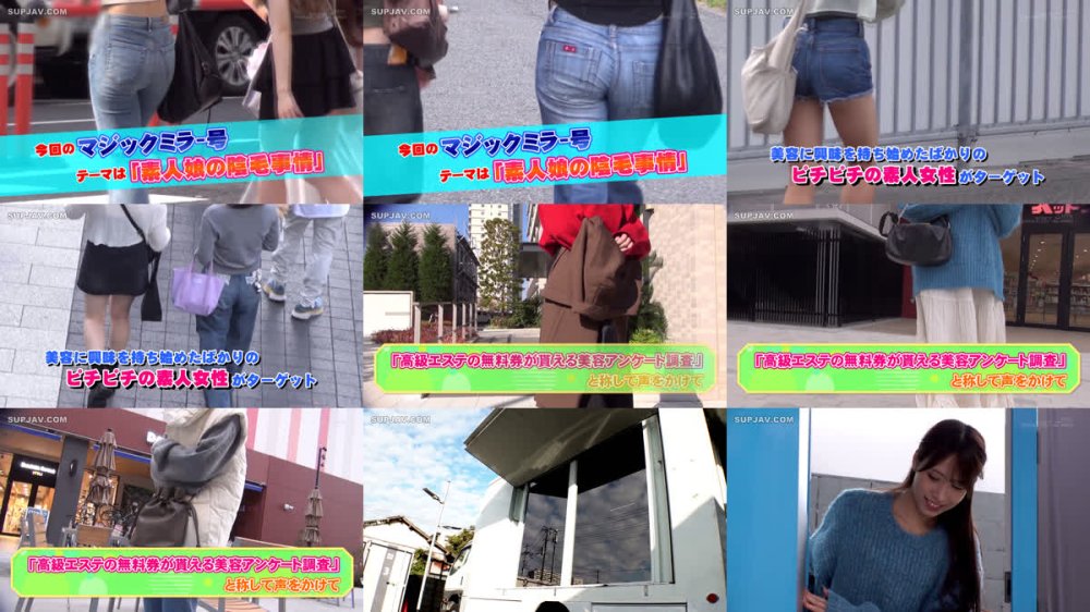 +++ [FHD] SDMM-230 マジックミラー号 服で隠れるからって毛の処理サボってませんか？ 着こんでいる女子の、普段誰にも見せない恥ずかしいところに体毛チェック！ 6名収録うち4名SEXまで口説けました！