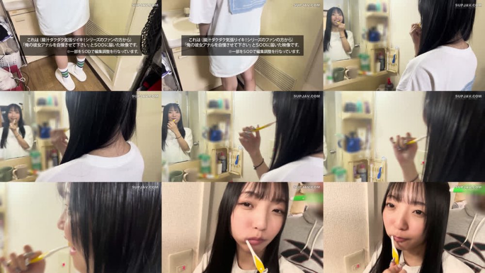 +++ [FHD] SDAM-166 彼女のアナルを自慢させてください 同棲部屋で浣腸アナルSEXを楽しむ腸汁ダクダクカップル映像