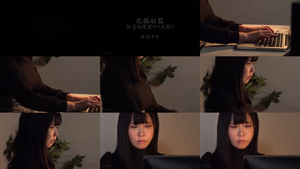 +++ [FHD] CMV-205 牝檻収監 肛交肉便器マゾ犬狩り ゆうきすず