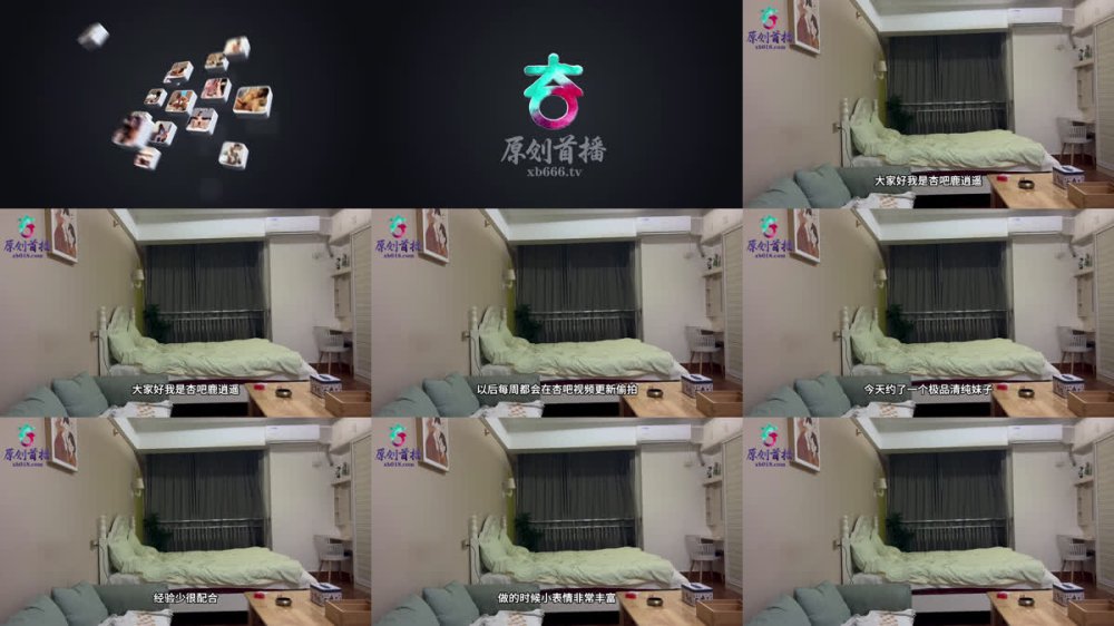 +++ XB-2285 極品清純妹子經驗少嬌聲非常好聽