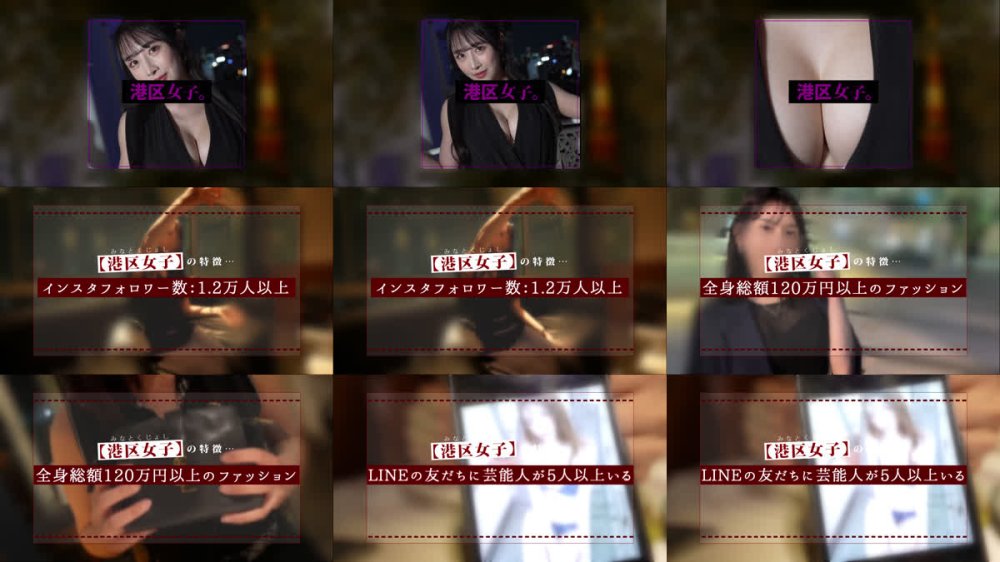 +++ [FHD] 300MIUM-1348 【明日もリピートしたくなる身体】わざわざ語るようなことでもない港区の夜。この女が特別美しいこと以外。