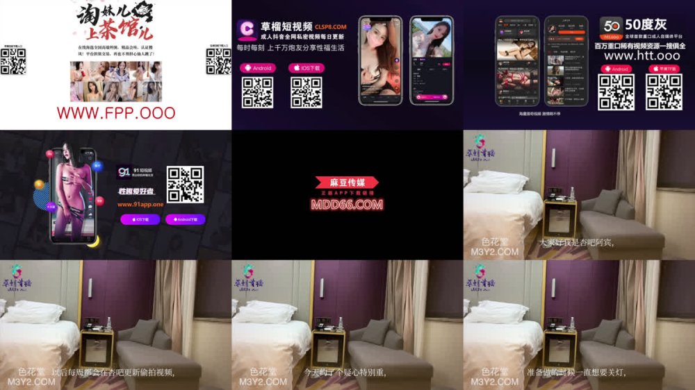 +++ XB-2181 擔心被偷拍的美女一直想要關燈