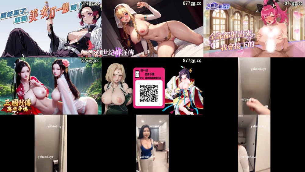 +++ XB-2134 女神都是騙我的舔狗電話表白女神