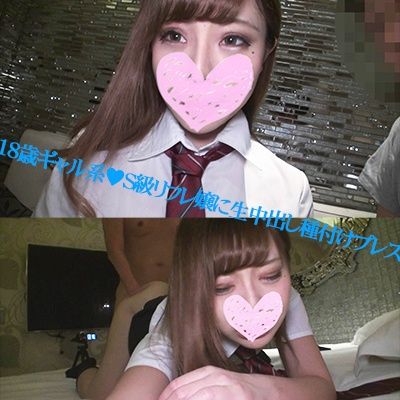 FC2-PPV-4879159 18歳ギャル系リフレ 【高清無碼】