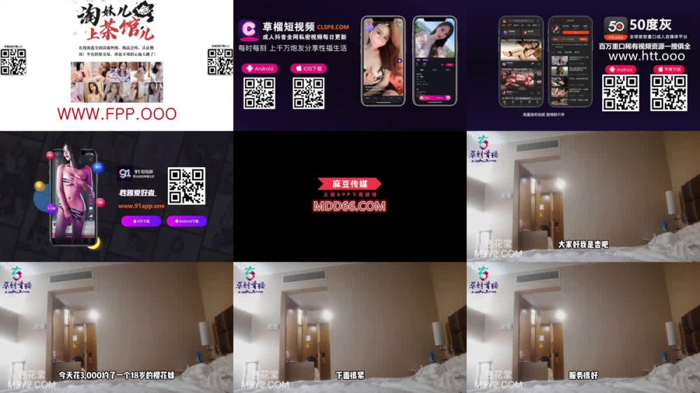 +++ XB-2183 18歲日本妹最後被站著打樁下面很緊