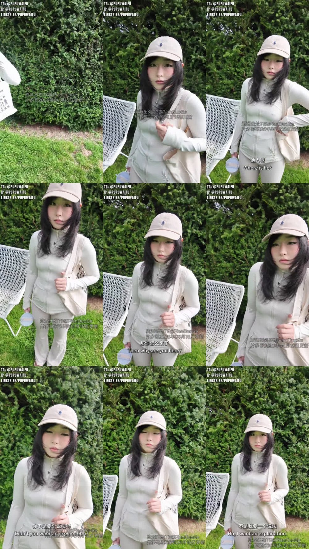 ✨ 【4月最新】推特極品阿黑顏反差騷母狗「Pupu噗噗」《幣圈最勁爆瓜條》某幣圈頂流炒幣