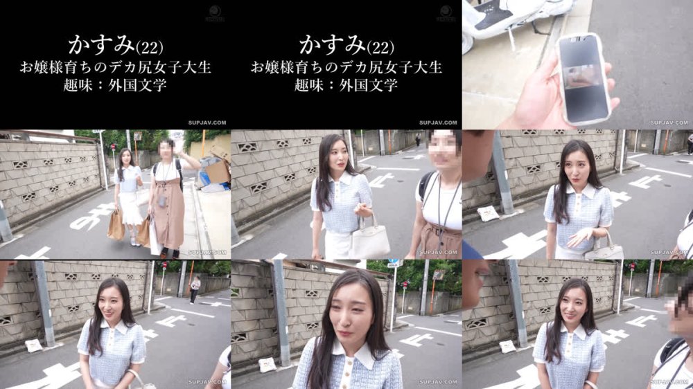 +++ [FHD] LULU-426 「気持ちいいと膣から空気が出ちゃうの///」 姉友達の清楚女子大生のデカ尻無自覚挑発に我慢できず即ハメ中出しピストン！敏感膣イキ痙攣で恥じらい絶頂マン屁が鳴り止まないほどお嬢さま○こをイカセまくった。 月野かすみ