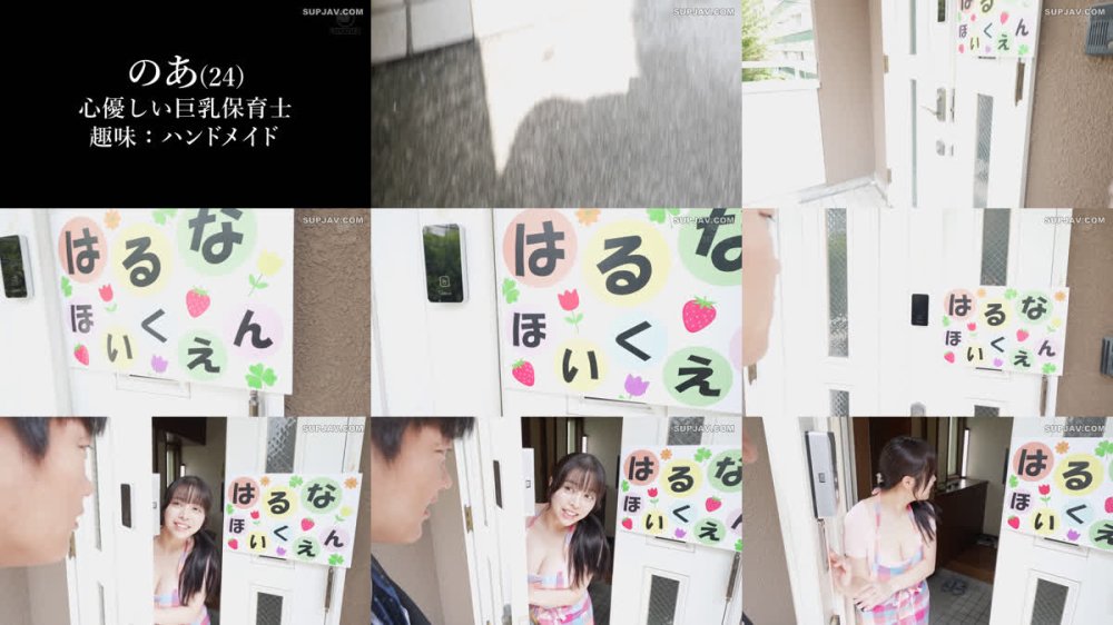 +++ [FHD] LULU-427 仕事でムラムラが溜まりまくった保護者ち○ぽを赤ちゃん淫語でフル勃起させあまあま授乳手コキで何度も射精させ癒してくれるバブみ全開巨乳保育士 羽月乃蒼