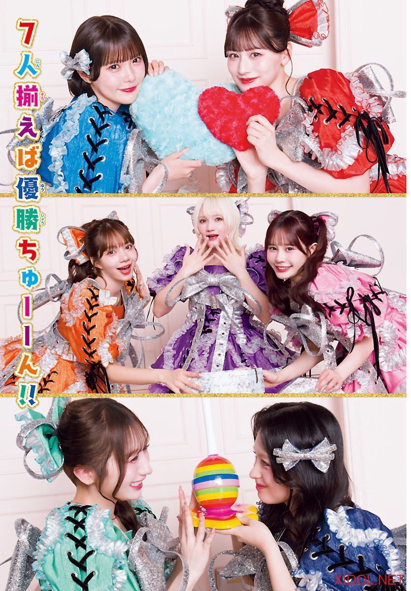 [Shonen Champion] 2026 No.18