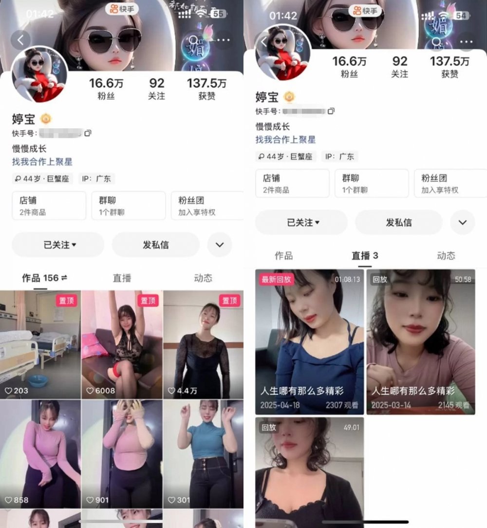 最新快手洩密！ 大奶少婦【婷寶】定製福利，露臉抖奶自慰騷貨身材嘎嘎好（11V）[MP4/558MB]