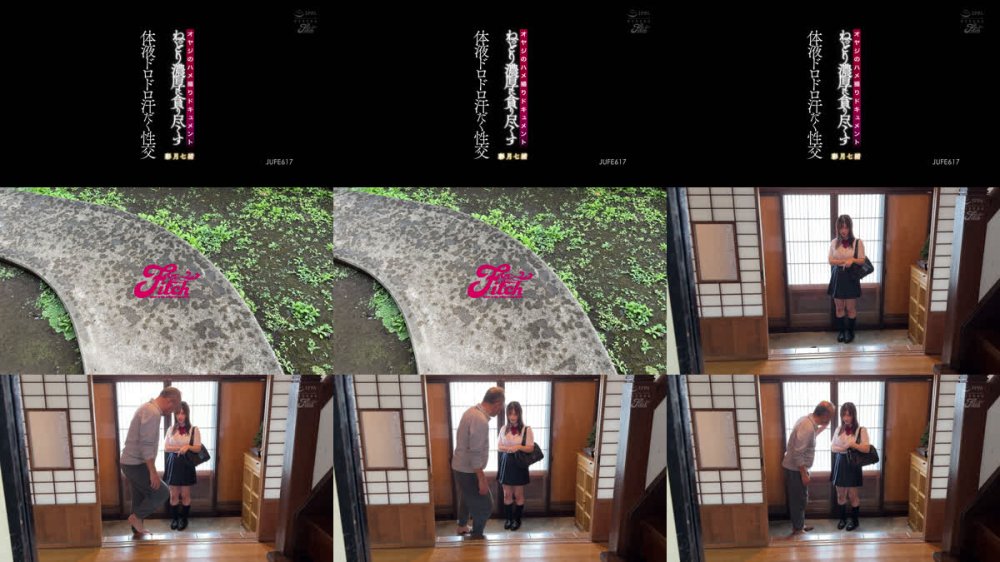 +++ [FHD] JUFE-617 オヤジのハメ撮りドキュメント ねっとり濃厚に貪り尽くす体液ドロドロ汗だく性交 彩月七緒